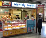 JR東日本八王子駅 期間限定出店の様子