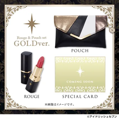 Rouge＆Pouch set　Gold ver.(TRIGGER)