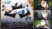 「アイドリッシュセブン」より「Holiday Gift Collection 2018」シリーズのスペシャルカード付き“ルージュ＆ポーチ”が予約開始