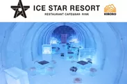 Ice Star Resort KIRORO