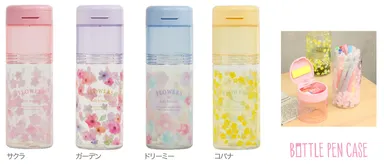 Happy Spring ボトルペンケース