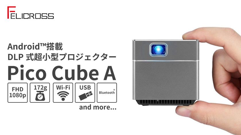 172gの超小型モバイル プロジェクター Pico Cube A エース が日本初登場 Android Tm 搭載でyoutubeの動画が寝ながら観られる 株式会社フェリクロスのプレスリリース