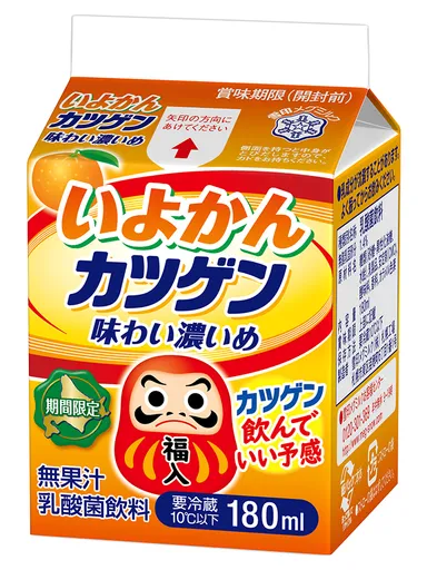 いよかんカツゲン味わい濃いめ