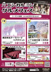 プレゼント