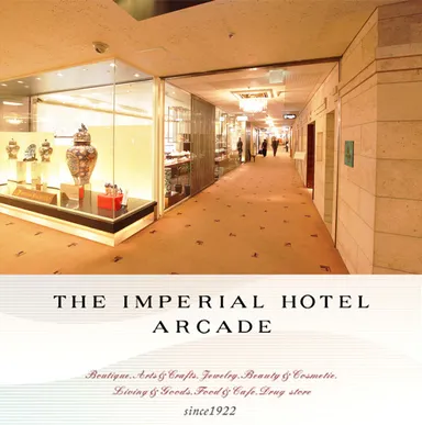 格調高いアーケードが変貌