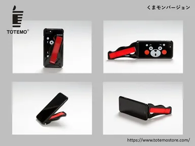 くまモンバージョン