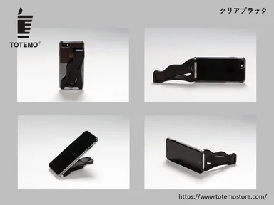 クリアブラック