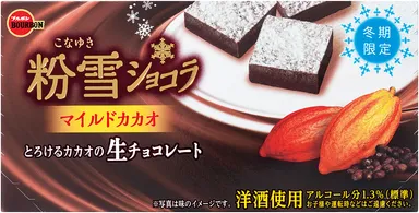 粉雪ショコラマイルドカカオ
