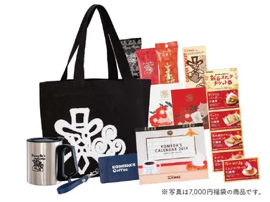 コメダの福袋2019　7,000円
