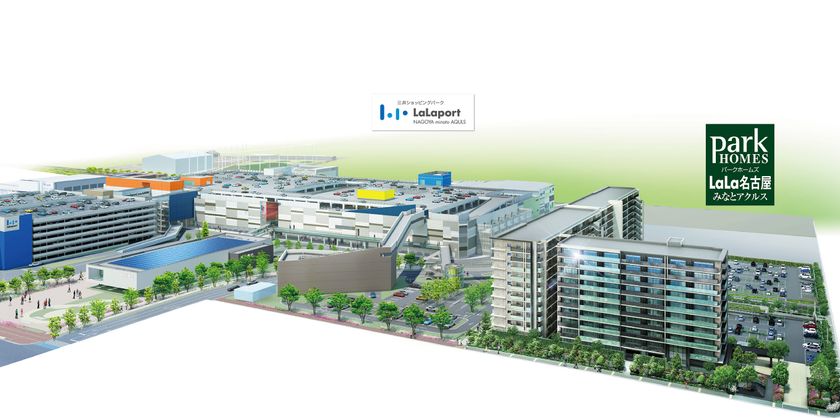 東海3県初の「サステナブル建築物先導事業（省CO2先導型）」
「パークホームズLaLa名古屋みなとアクルス（総戸数265戸）」
