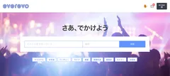 トップページ