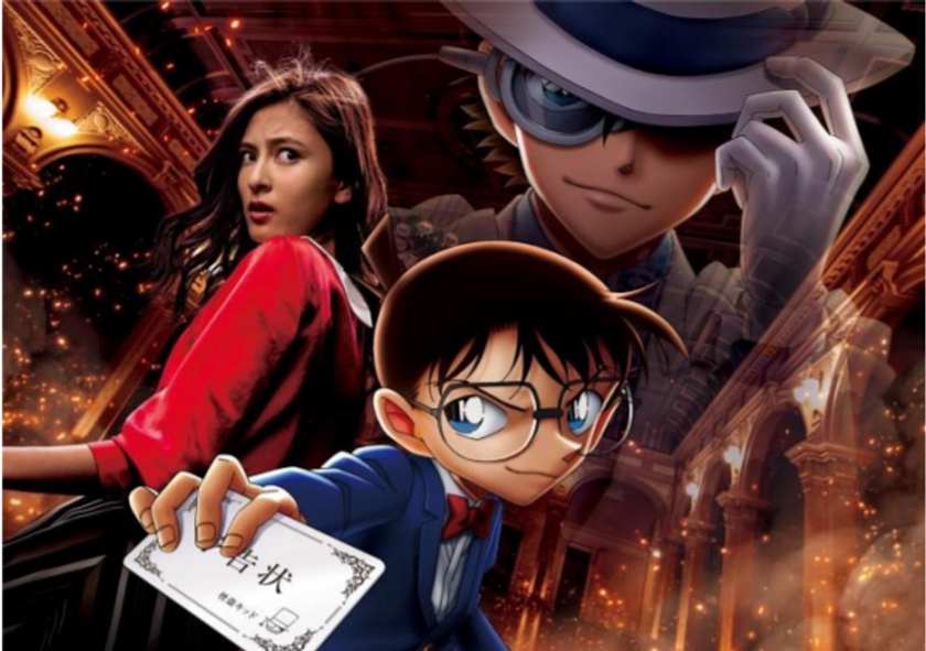 ユニバーサル・スタジオ・ジャパン×SCRAP
完全新作リアル脱出ゲーム、タイトル決定！
「名探偵コナン・ザ・エスケープ
 ～紺青(こんじょう)の序幕(プロローグ)～」
コナンの最大のライバル「怪盗キッド」が登場！
