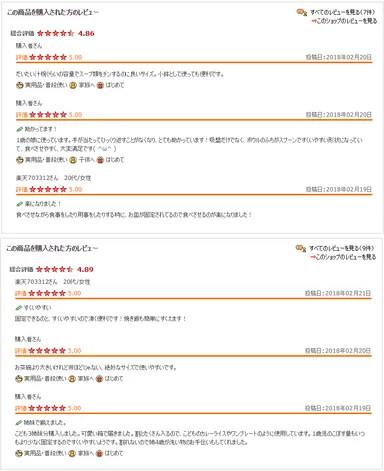 マンチートボウル9