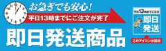 ランドマークの仕事着専門ECサイト「ユニフォームタウン」、お急ぎニーズに即対応する「即日発送」サービスを1月7日(月)より開始