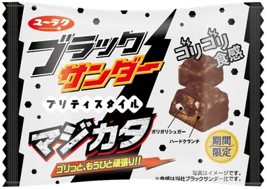 ブラックサンダープリティスタイルマジカタ