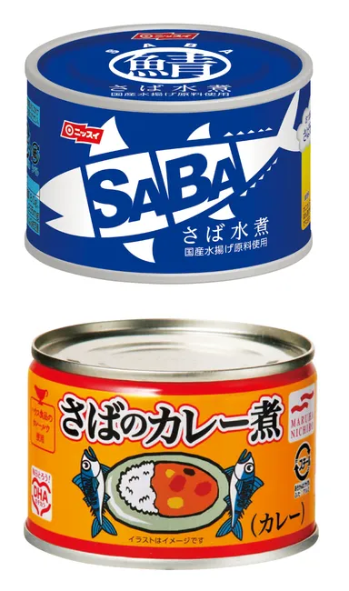さば缶ブーム：開けやすく手を切る心配がないフィルム状のふたを採用、日本水産「ニッスイ スルッとふた SABA さば水煮」(上)、ころもをつけ油で調理することでさばの臭みを軽減、マルハニチロ「さばのカレー煮」（下）