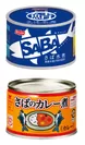 さば缶ブーム：開けやすく手を切る心配がないフィルム状のふたを採用、日本水産「ニッスイ スルッとふた SABA さば水煮」(上)、ころもをつけ油で調理することでさばの臭みを軽減、マルハニチロ「さばのカレー煮」（下）