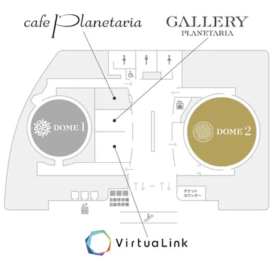 プラネタリア TOKYO施設地図