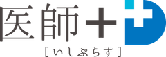 医師プラス