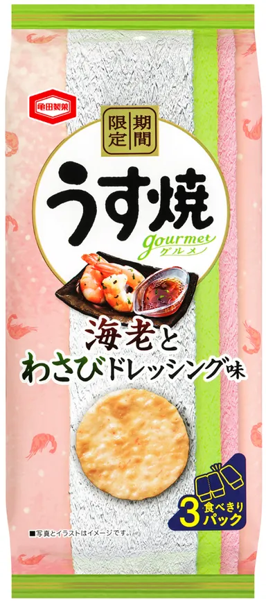 75g うす焼グルメ 海老とわさびドレッシング味