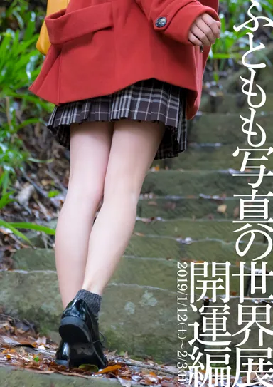 キービジュアル