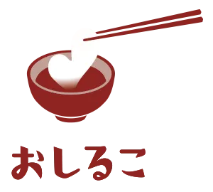おしるこロゴ