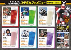 サイバーコップコラボカフェ