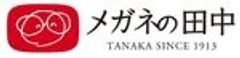 メガネの田中チェーン株式会社のロゴ