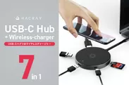 HACRAY「7in1 USB-C Hub + Wireless-charger」
