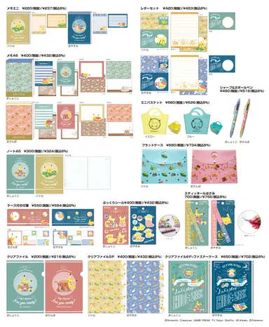 ポケデイズ その他ラインアップ