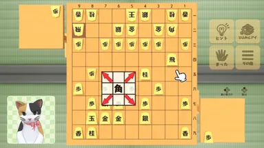 将棋の基本「駒の動き方」は ポップアップでいつでも確認可能！