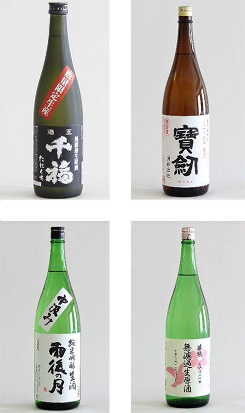 冬の愉しみ　季節限定の日本酒　「しぼりたて」
呉阪急ホテル　日本料理「音戸(おんど)」にて
2018年12月18日（火）より販売開始
