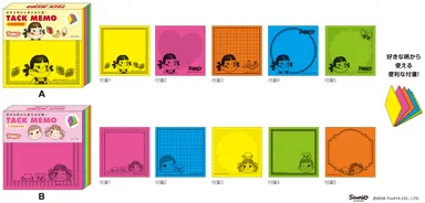 PEKO FUJIYA 付箋メモ5C