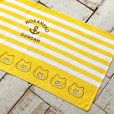 ノラネコぐんだん バスタオル