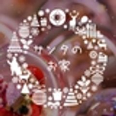 有限会社シャイニングのロゴ