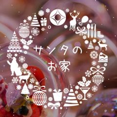 有限会社シャイニング