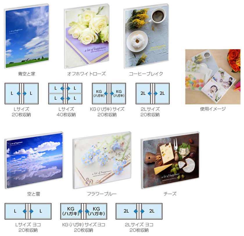 薄くて持ち運びがしやすく人気のPP製ポケットアルバム「Pポケットアルバム NP」21製品（7サイズ各3色）が新発売！