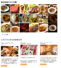 写真の投稿も可能