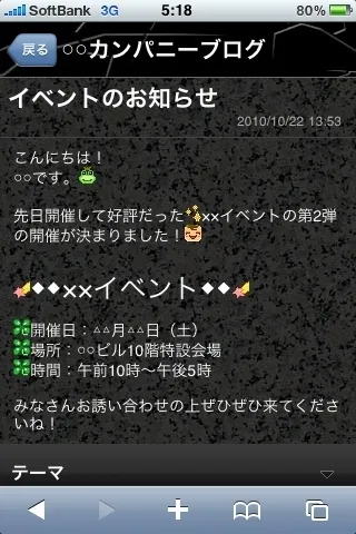 デザインテンプレート例1