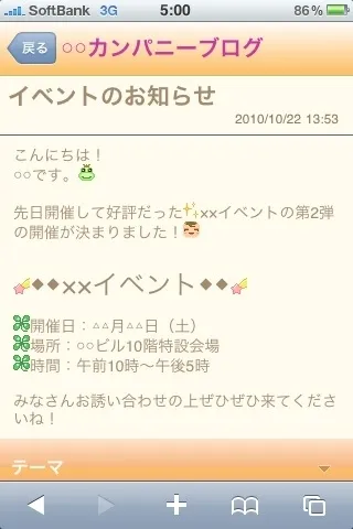 デザインテンプレート例2