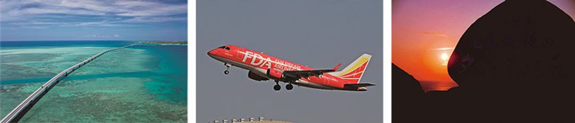 FDAチャーター直行便で最西端の与那国島へ
新規ルート【北九州】→【与那国島】→【宮古島】→【北九州】
2019年3月19日(火)発「与那国島・宮古諸島5島めぐり3日間」発売