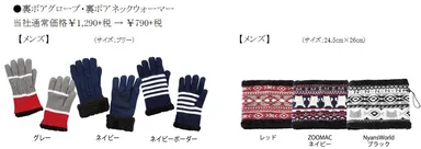 【一部商品のご紹介】_3