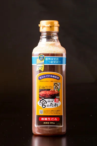 宮のたれ500g
