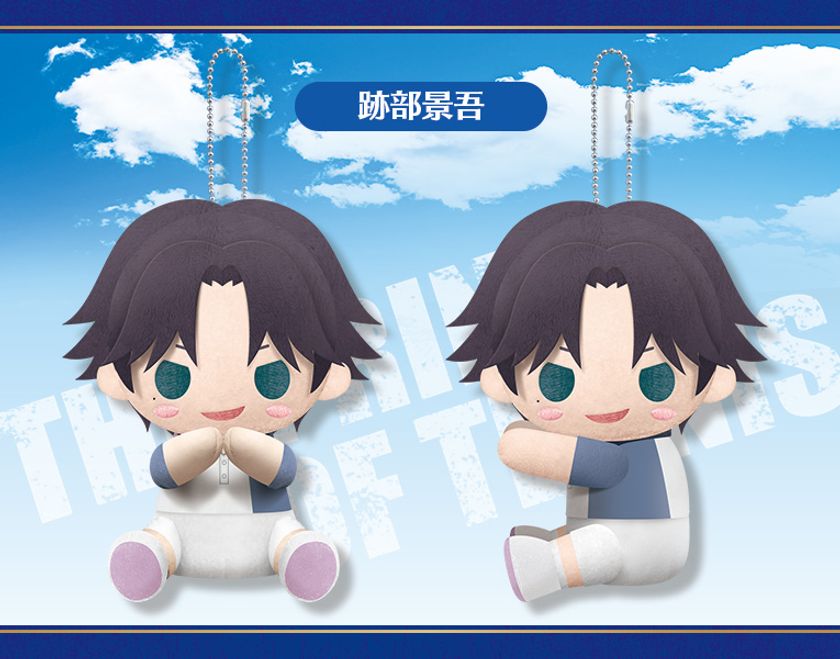 『新テニスの王子様』より、跡部景吾、白石蔵ノ介、幸村精市が
ぴたぬいで登場♪