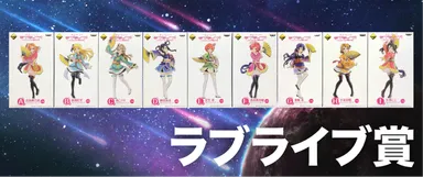 ラブライブ賞