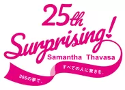サマンサタバサ25周年ロゴ