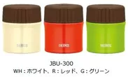 JBU-300(WH：ホワイト、R：レッド、G：グリーン)