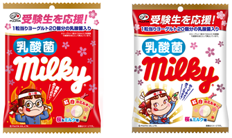 合格ペコちゃん やハローキティコラボの新フィルターが登場 スマートフォン用無料アプリ ペコカメラ で不二家 ペコちゃん と自撮りしよう 株式会社ソニー デジタルエンタテインメント サービスのプレスリリース