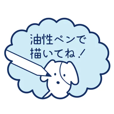 Qutto_イヌ_油性ペンで描いてね！
