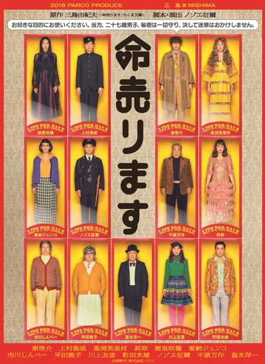 メインビジュアル